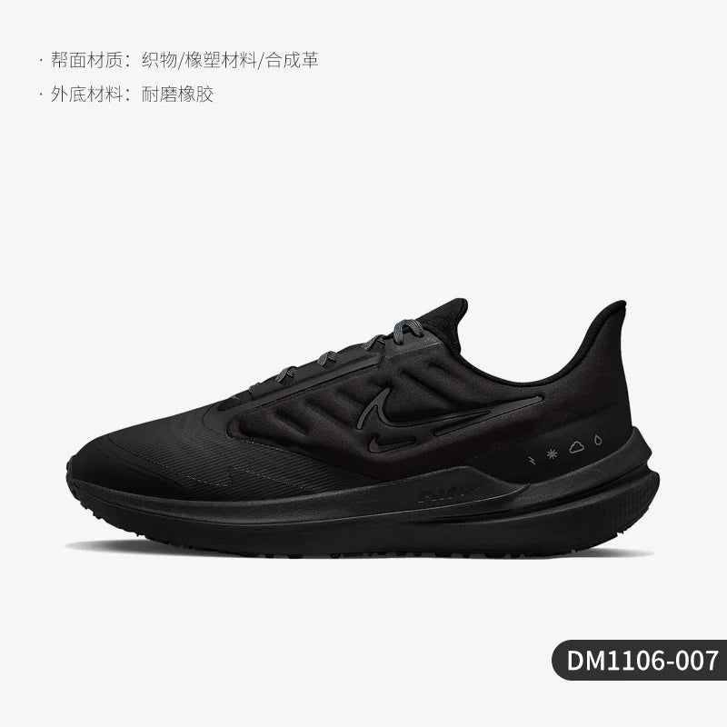 Nike Authentic Air Winflo 9 Men's Breathable Running Shoes DM1106-007