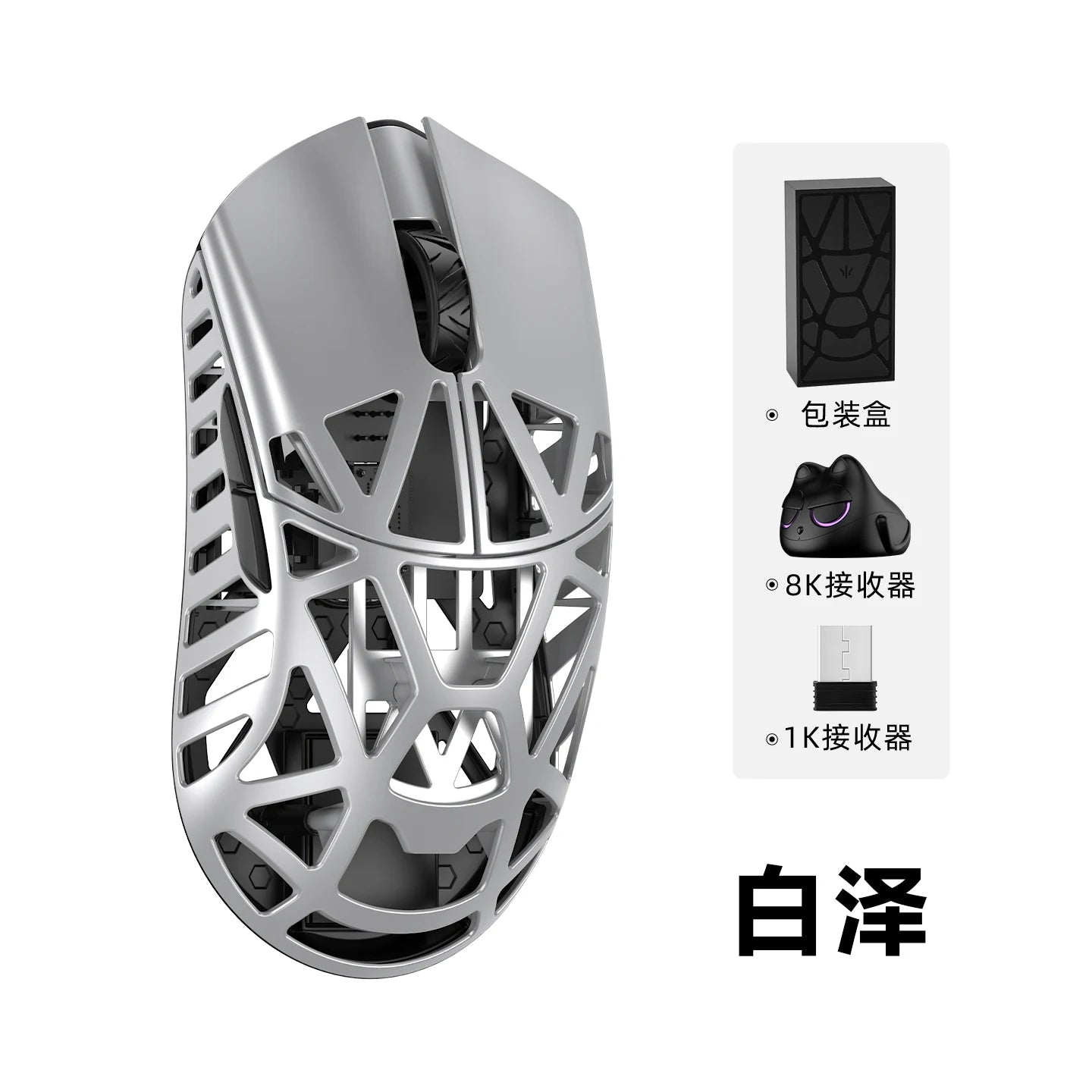 WLMOUSE Beast X Pro, lekka bezprzewodowa mysz gamingowa e-sportowa ze stopu magnezu, 750IPS, 8K, PAW3950HS, 30000DPI, bez podświetlenia
