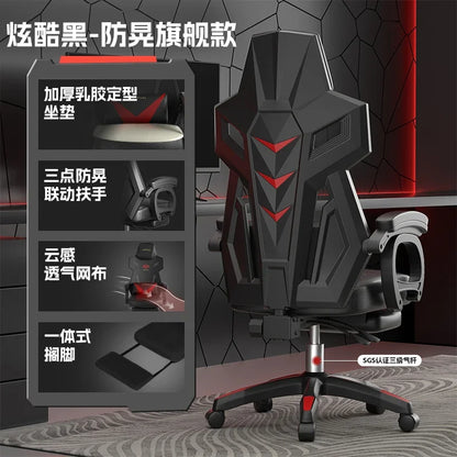X LZ Ergonomic Computer Office Chairs Back Support Design Gaming Office Chairs Recliner Swivel Office Chairs Furniture