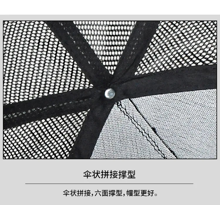 High top hat, mesh men's baseball cap, summer sun protection, breathable outdoor truck cap, men's
