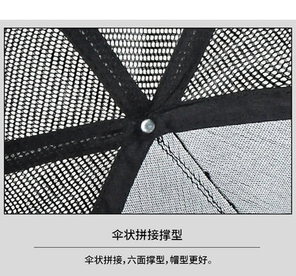 High top hat, mesh men's baseball cap, summer sun protection, breathable outdoor truck cap, men's