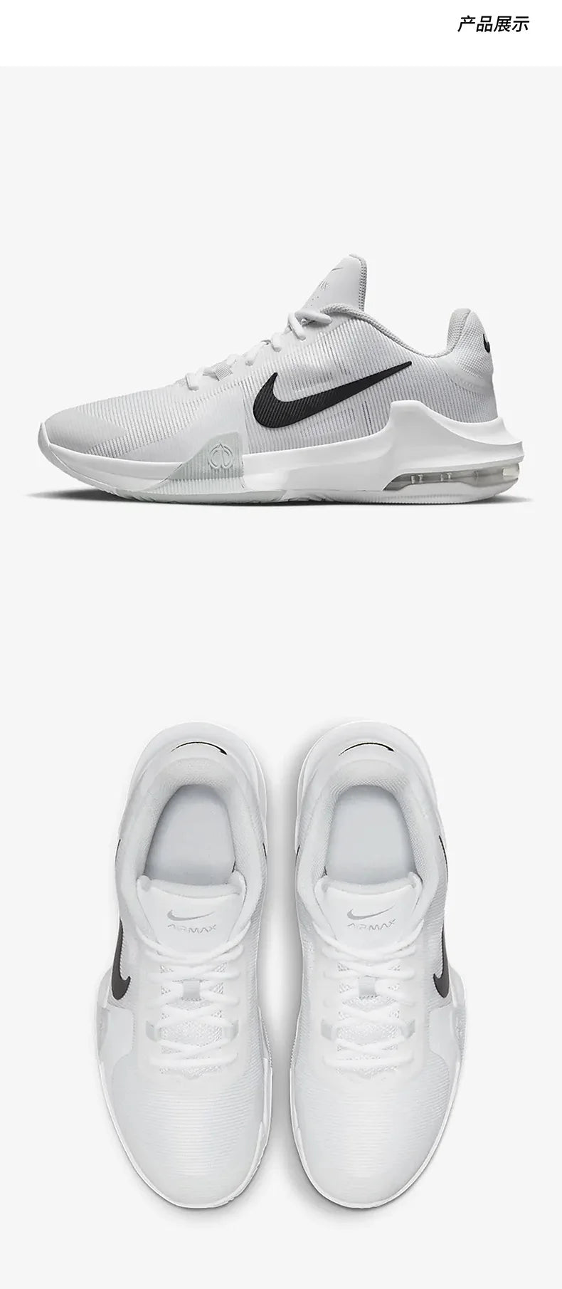 Nike Official Genuine Air Max Impact 4 stødabsorberende basketballsko til mænd DM1124-100