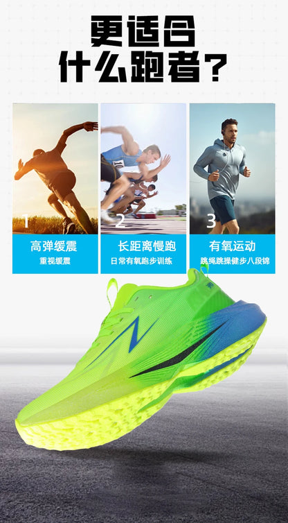 Running Shoes Carbon Board Speciality Marathon Men Sports Reticular Breathable Lightweight Women's Athletic Nonskid Sneakers