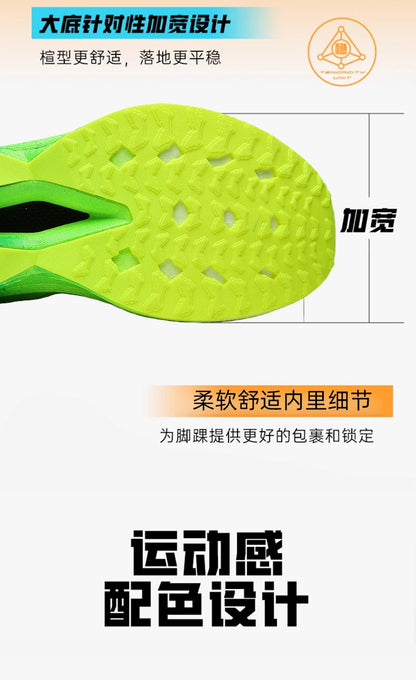 Running Shoes Carbon Board Speciality Marathon Men Sports Reticular Breathable Lightweight Women's Athletic Nonskid Sneakers