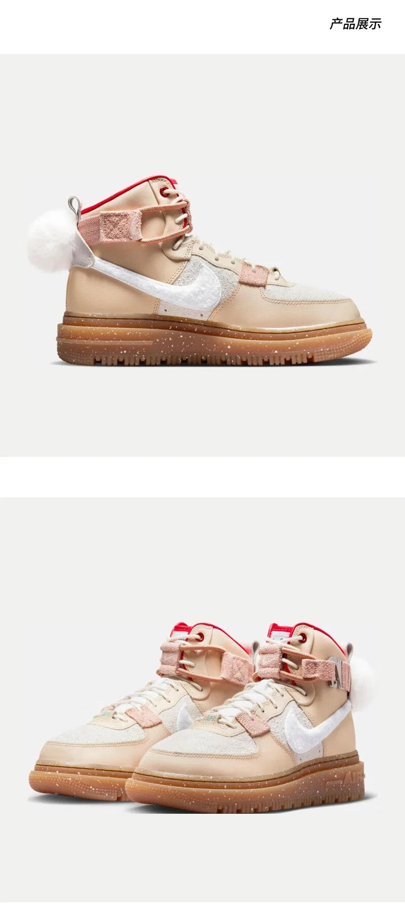„Nike“ originalūs „AF1 HI UT 2.0 GCEL“ moteriški aukšti sportiniai bateliai FD4343-102