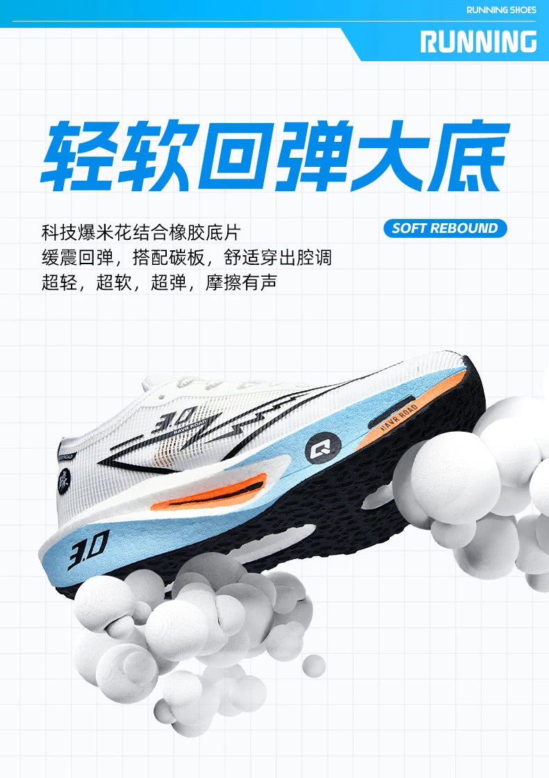 Air Running Shoes Men Sports Marathon Carbon Plate Breathable Lightweight Women Comfortable Athletic Leisure Sneakers Soft Sole