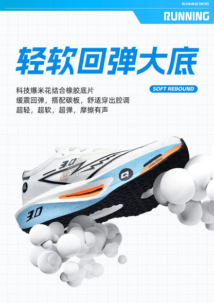 Air Running Shoes Men Sports Marathon Carbon Plate Breathable Lightweight Women Comfortable Athletic Leisure Sneakers Soft Sole
