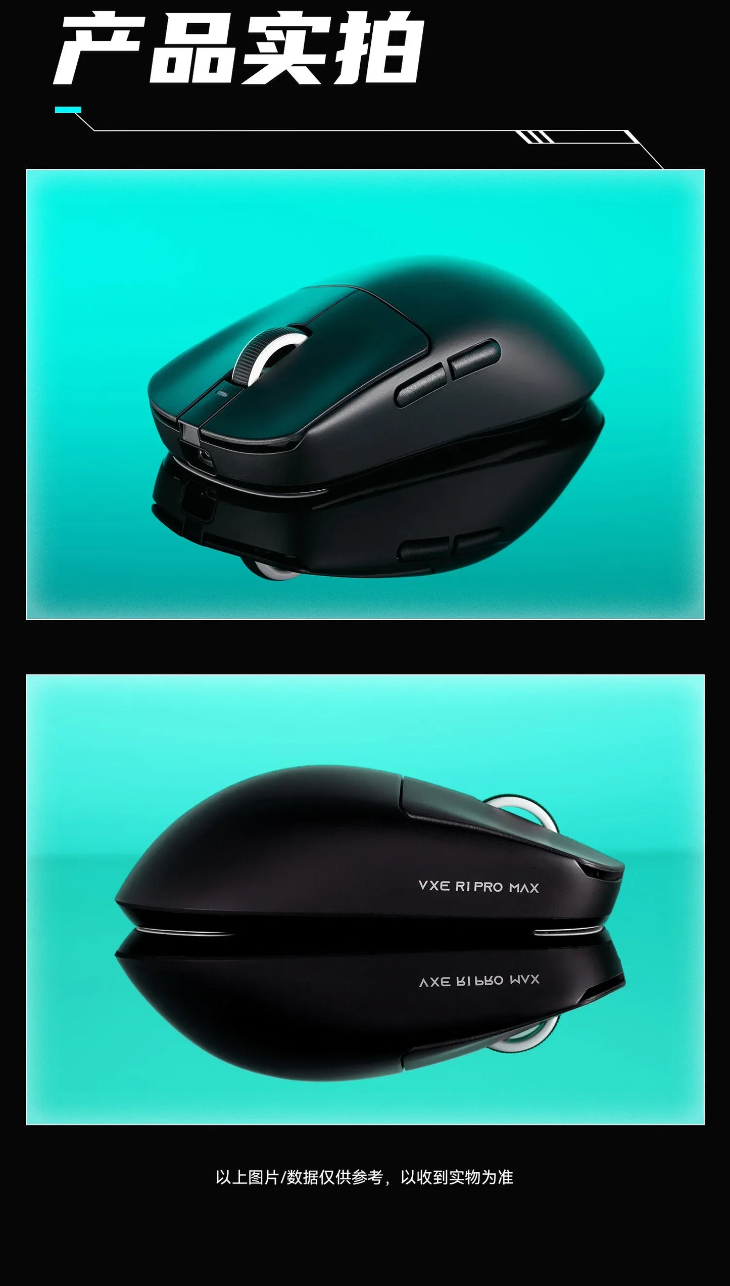 VXE Dragonfly R1 Pro Max Wireless Mouse R1 SE Lightweight PAW3395 Nordic52840 4KHz Smart Speed X FPS Office Gaming Mice Gift