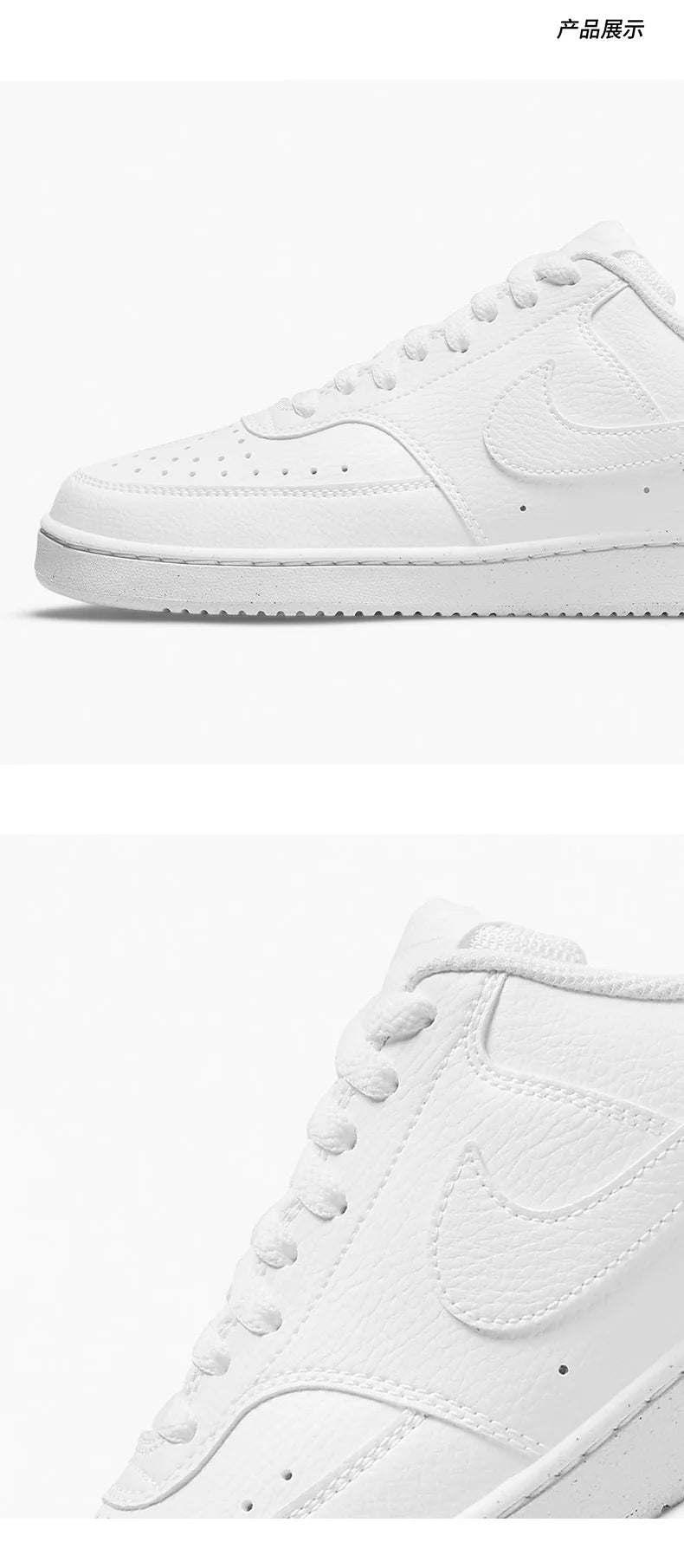 Nike Official Authentic Court Vision Γυναικεία Ελαφριά και Διαπνέοντα Χαμηλά Sneakers DH3158-100