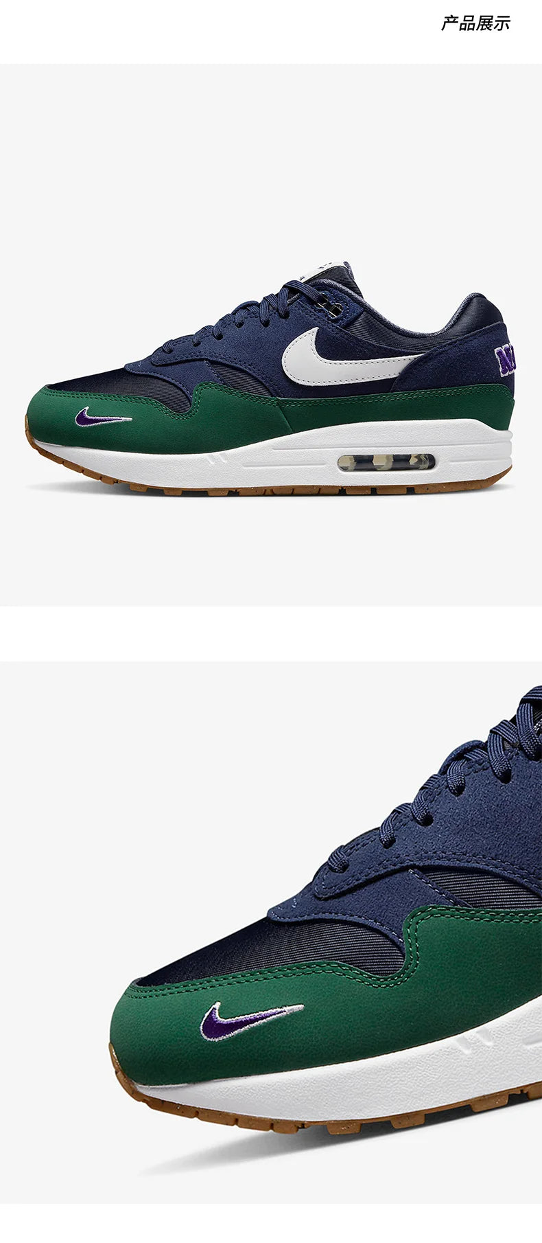 Nike Genuine Product Air Max 1 '87 QS Women's Running Shoes DV3887-400
