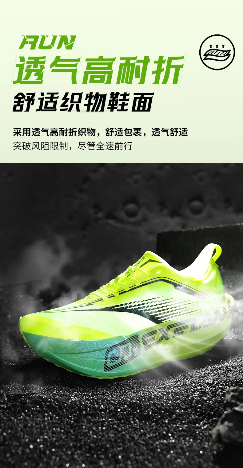 Marathon Men Running Shoes Carbon Board Speciality Sports Breathable Lightweight Women's Comfortable Chunta Athletic Sneakers