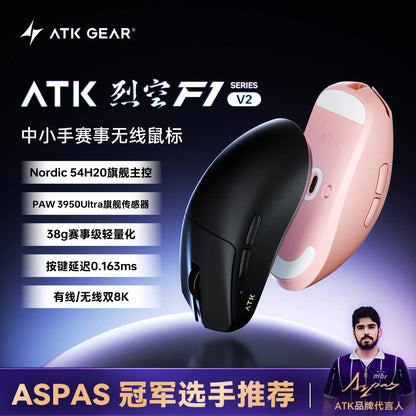 ATK Blazing Sky F1 V2 Ultra Max Wireless Gaming Mouse, Dual-Mode 8K PAW3950 Ultra Lightweight Ergonomic Gaming Mouse