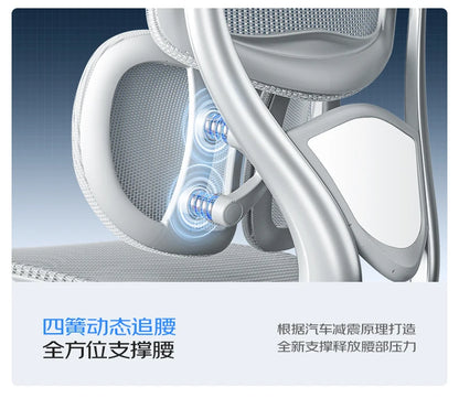 Ergonomic Computer Chair Designer Comfortable Nordic Footrest Modern Trendy Office Chair Relaxing Reading Furniture