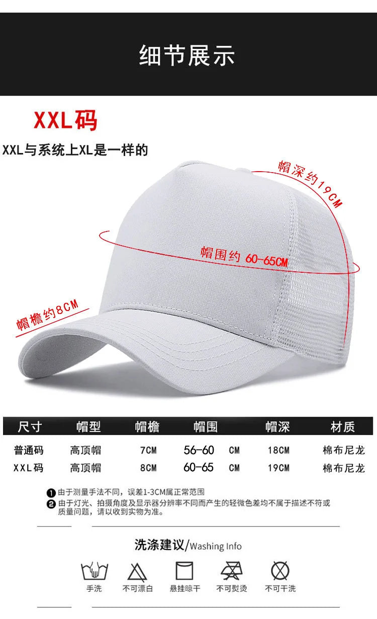 Casquette de camionneur en coton pour adulte, casquettes de soleil en maille pour femme, grandes casquettes pour homme, casquettes de baseball grande taille, 55-60 cm, 60-65 cm
