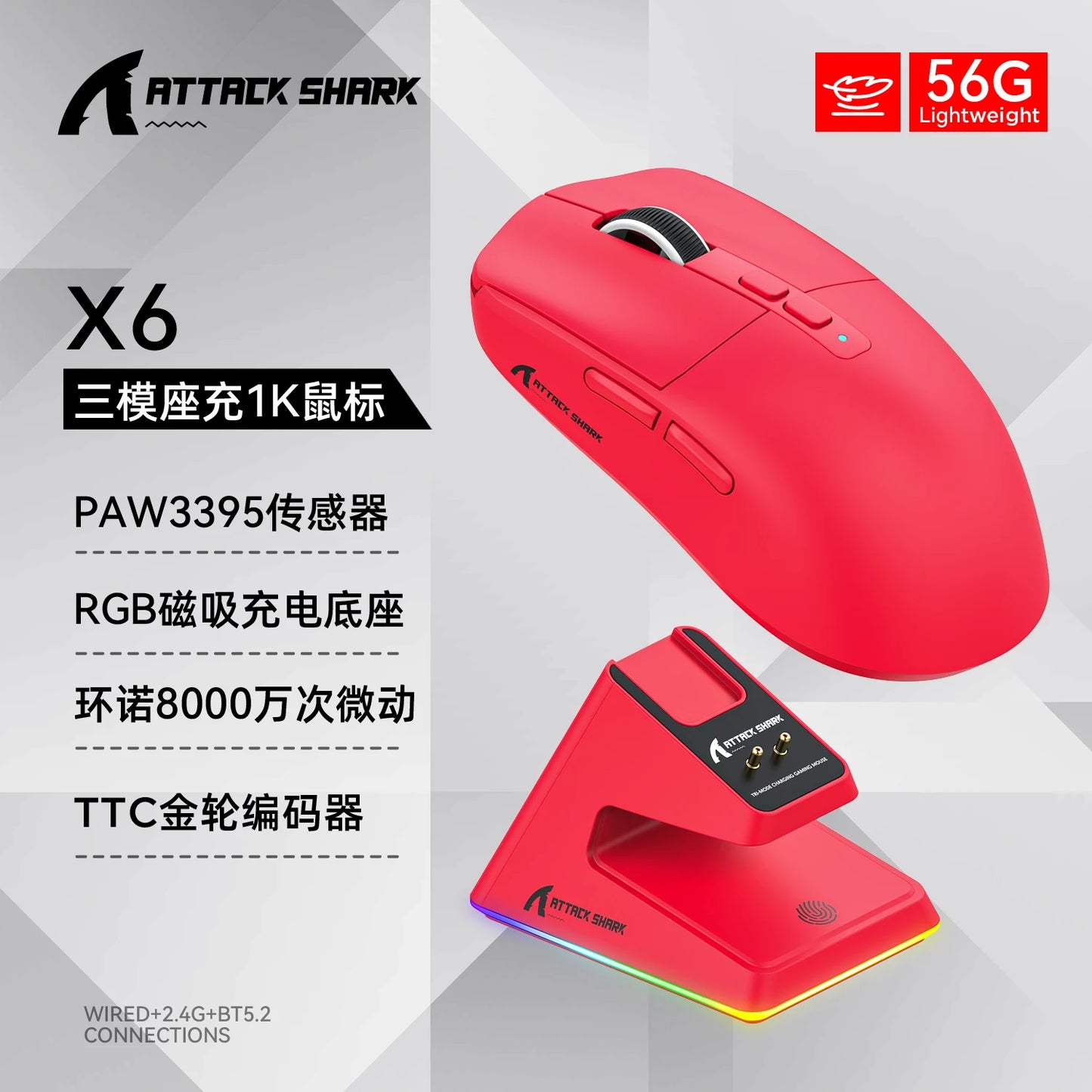 X6 Attack Shark Mouse RGB Touch Magnetic Charging Base Tri-Mode Connection Macro Pro Gaming Mouse