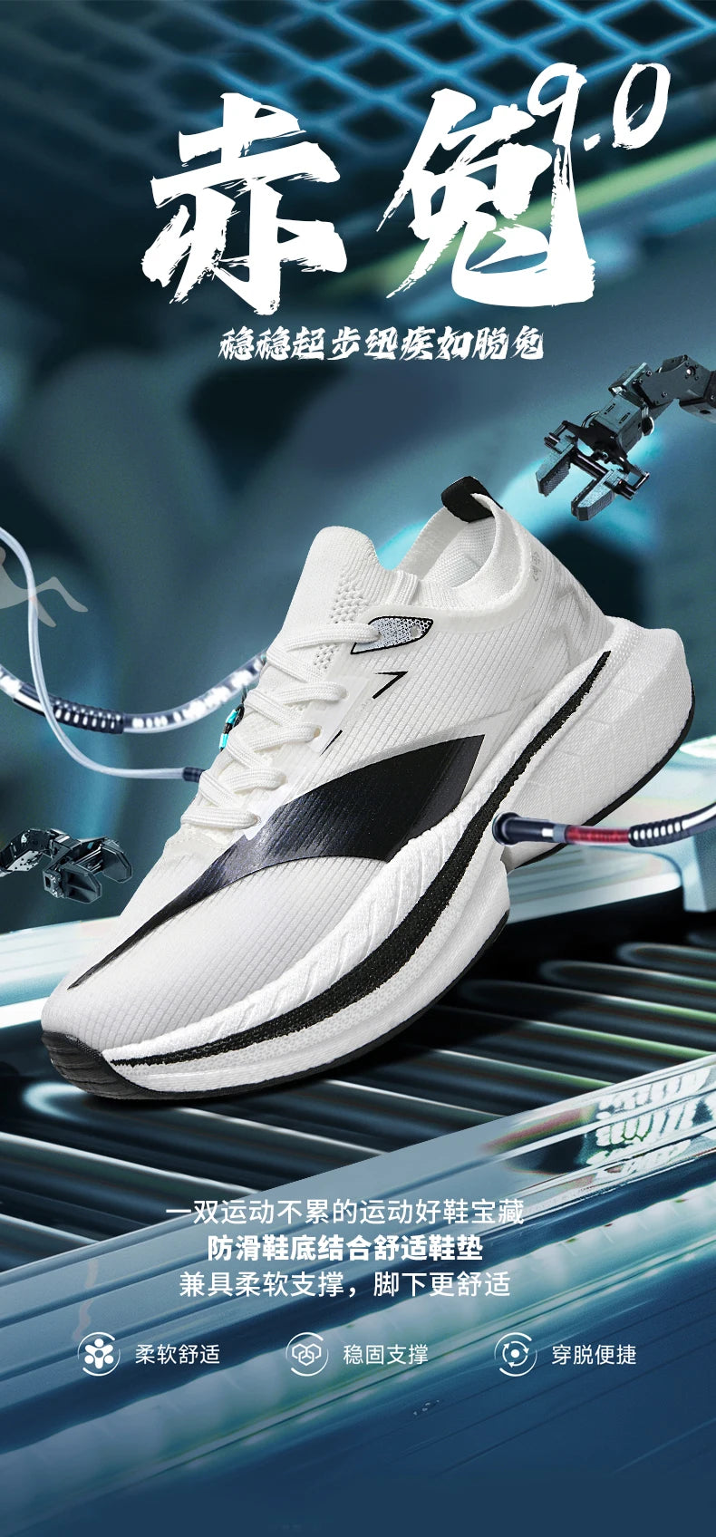 Men's Air Cushion Running Shoes Men Sneakers Carbon Board Marathon Jogging Shoes Outdoor Sport Shoes Teenis Male Casual Shoes