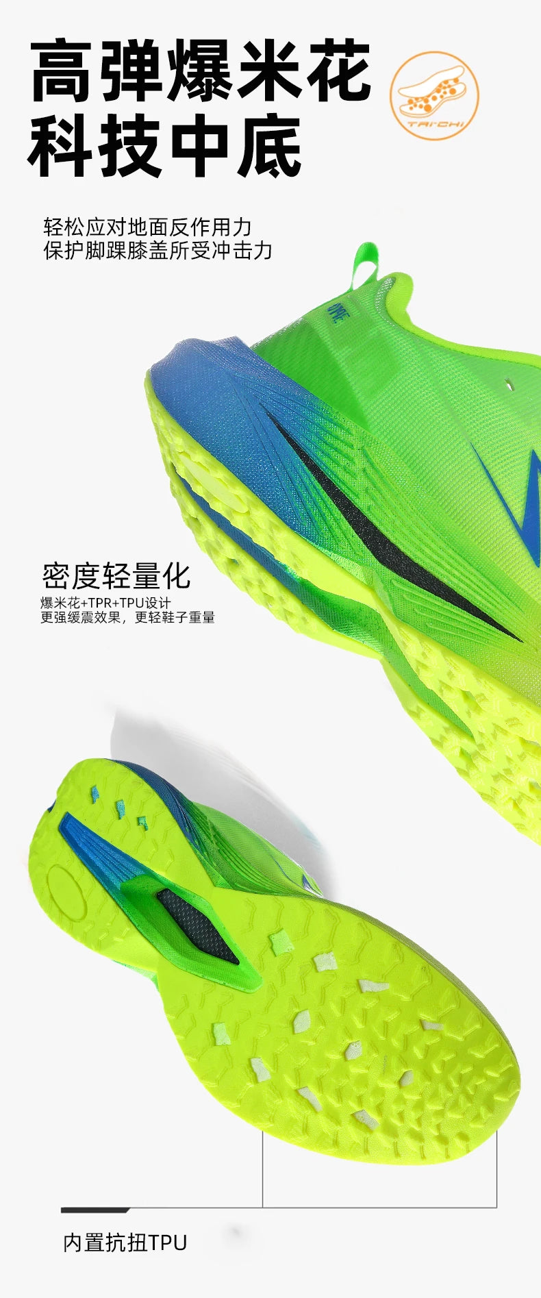 Running Shoes Carbon Board Speciality Marathon Men Sports Reticular Breathable Lightweight Women's Athletic Nonskid Sneakers
