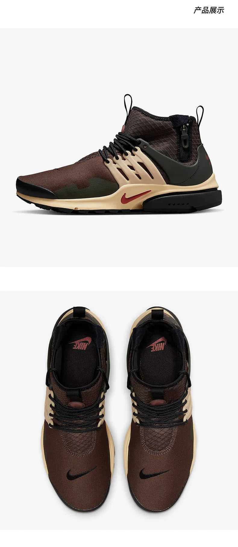 Nike Official Genuine Air Presto Mid Utility Men's Running Shoes DC8751-200