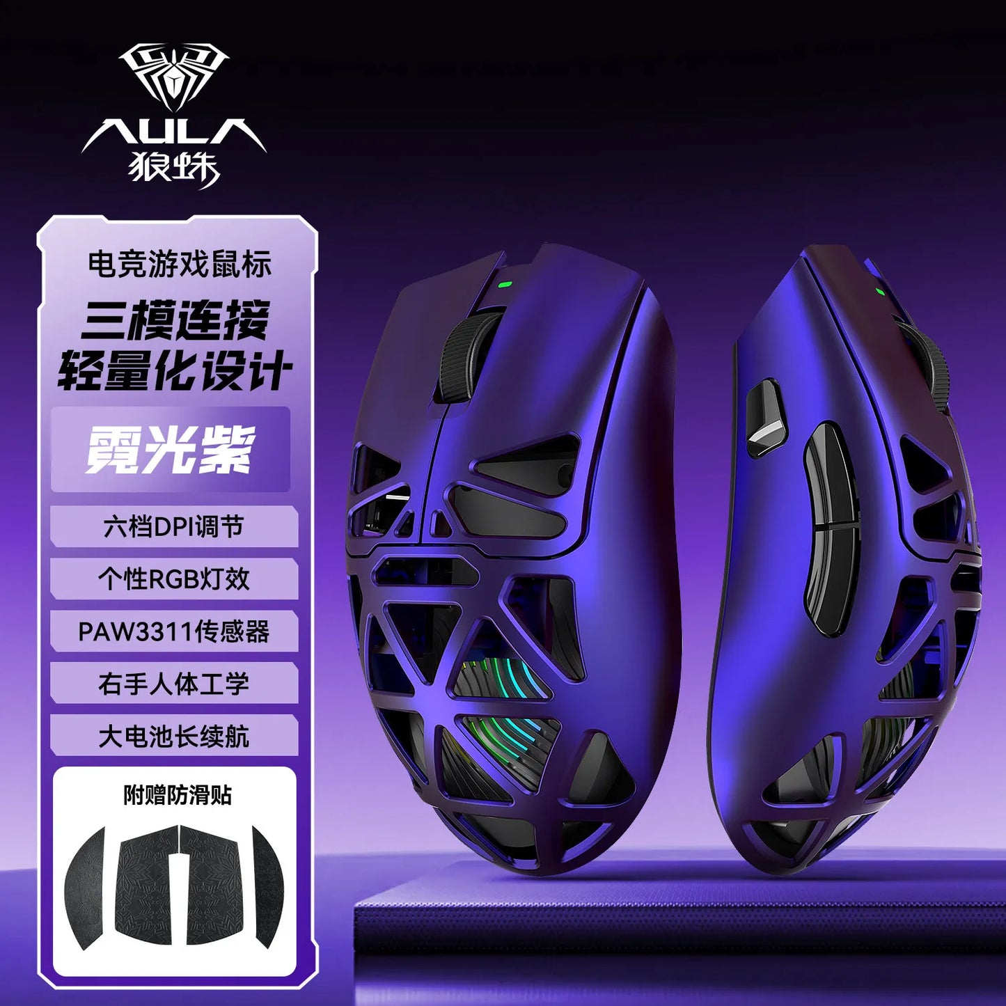 AULA SC620 Wireless 3-Mode Gaming Mouse, Bluetooth RGB Lightweight Mouse with 2.4GHz & USB-C, Ergonomic Hollow Gaming Mouse for PC, Laptop & Esports