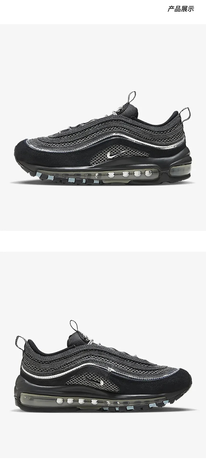 Nike äkta sommarsneakers för damer, andningsbara och vardagliga, FD4613-001