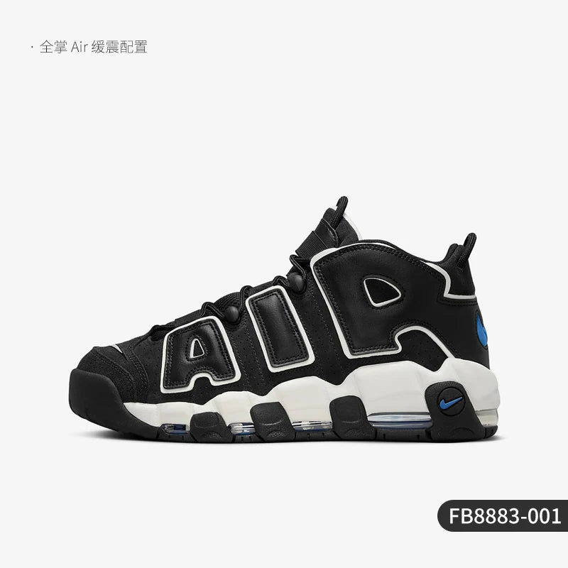 Nike Authentic Air More Uptempo '96 Men's Basketball Shoes FB8883-001