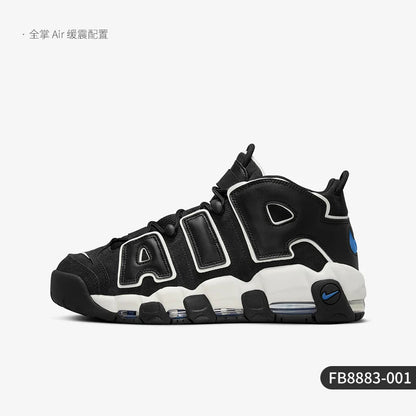 Nike Authentic Air More Uptempo '96 Men's Basketball Shoes FB8883-001