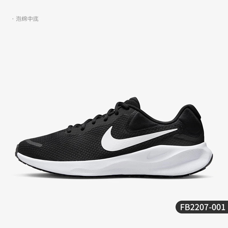 Nike Authentic Revolution 7 Men's Lightweight Durable Sports Running Shoes FB2207-001