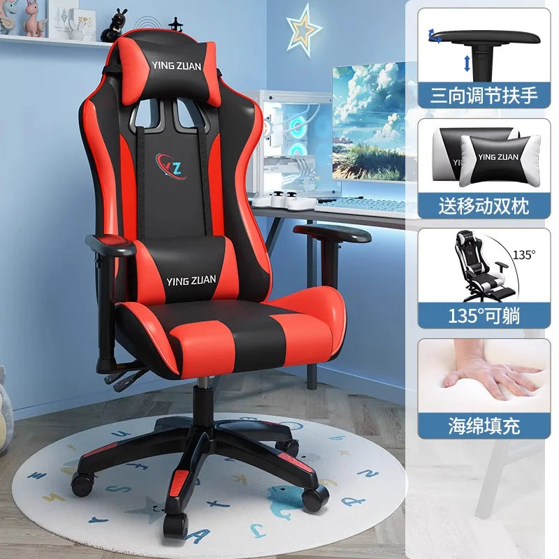 Gaming Chair Computer Chair Comfortable Reclining Seat Game LIVE Dormitory Student Home Sedentary Ergonomics