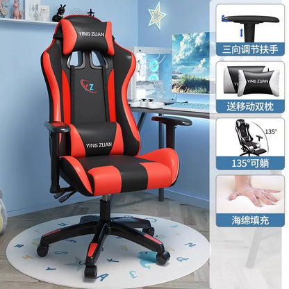 Gaming Chair Computer Chair Comfortable Reclining Seat Game LIVE Dormitory Student Home Sedentary Ergonomics