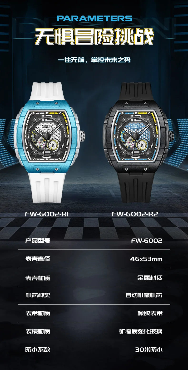 Mark Fairwhale 6002 Automatic Movement Tonneau Dial Luminous Waterproof Fashion Mechanical Watches for Men Relogios Masculino