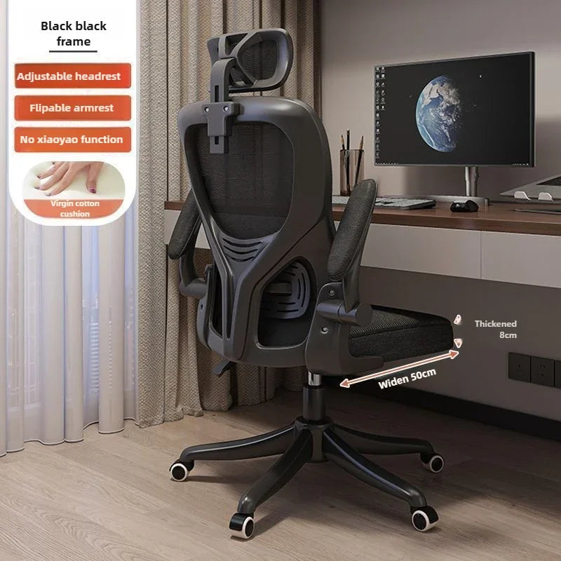 Ergonomic Chair, home Computer Chair, comfortable Sedentary Student Study Chair, dormitory Backrest, E-sports Chairs, Office Chairs