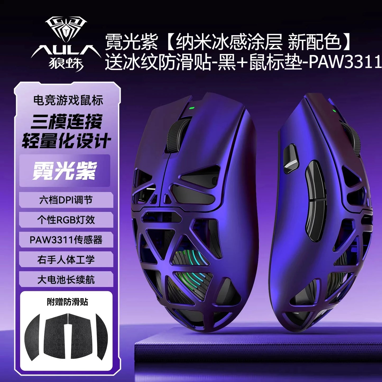 AULA SC620 Wireless 3-Mode Gaming Mouse, Bluetooth RGB Lightweight Mouse with 2.4GHz & USB-C, Ergonomic Hollow Gaming Mouse for PC, Laptop & Esports